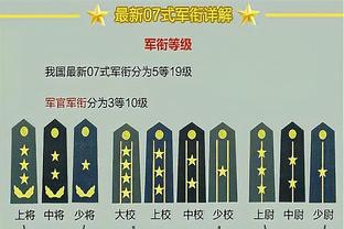 雷竞技带安全稳定截图4